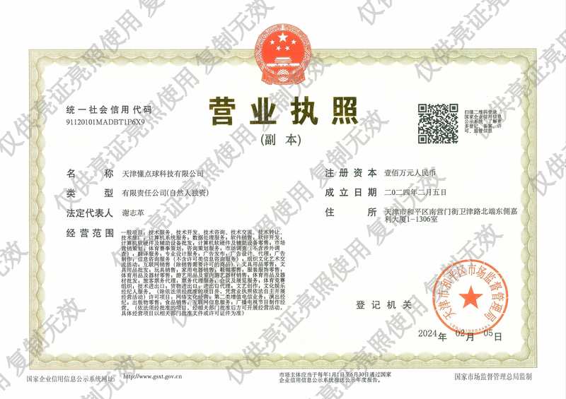 【深度揭秘】武术教练证造假产业链：从山寨网站到仿冒公章的技术路径与防范指南 体育新闻 【深度揭秘】武术教练证造假产业链：从山寨网站到仿冒公章的技术路径与防范指南 体育新闻 【深度揭秘】武术教练证造假产业链：从山寨网站到仿冒公章的技术路径与防范指南 体育新闻 【深度揭秘】武术教练证造假产业链：从山寨网站到仿冒公章的技术路径与防范指南 体育新闻