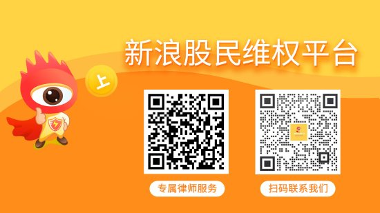 运盛医疗（600767）股民索赔再提交法院立案， 园城黄金（600766）索赔案已有胜诉