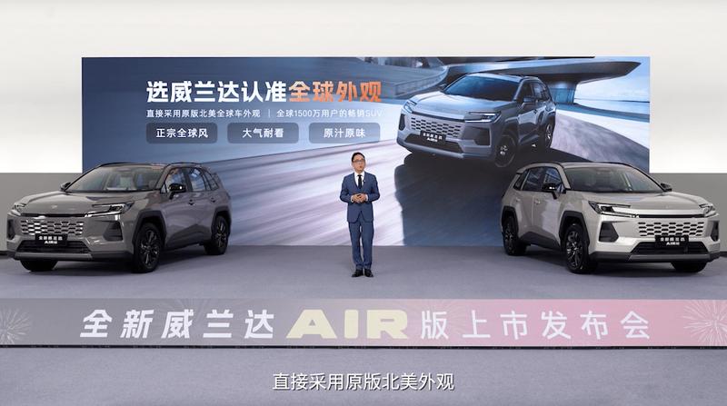  入门即满配 威兰达AIR版上市 13.78万元起 新闻 入门即满配 威兰达AIR版上市 13.78万元起 新闻 入门即满配 威兰达AIR版上市 13.78万元起 新闻 入门即满配 威兰达AIR版上市 13.78万元起 新闻 入门即满配 威兰达AIR版上市 13.78万元起 新闻 入门即满配 威兰达AIR版上市 13.78万元起 新闻 入门即满配 威兰达AIR版上市 13.78万元起 新闻