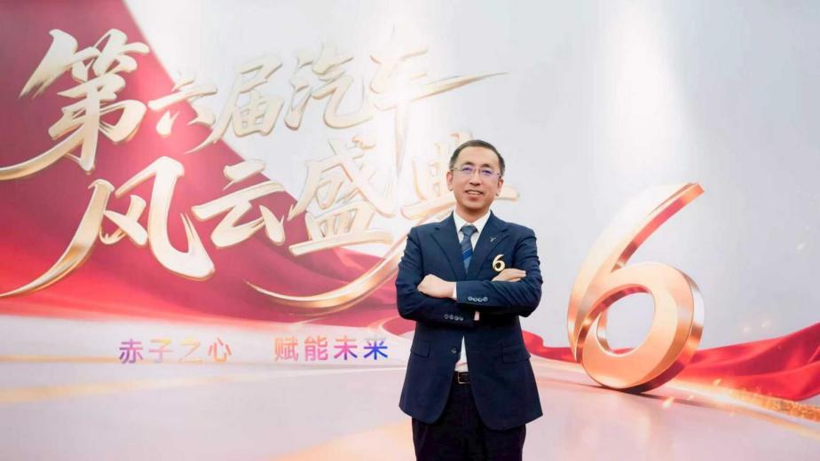  岚图泰山：2025风云车得主，黑武士与Ultra双版3月强势登场；技术巅峰再升级，豪华智驾新高度！ 汽车科技