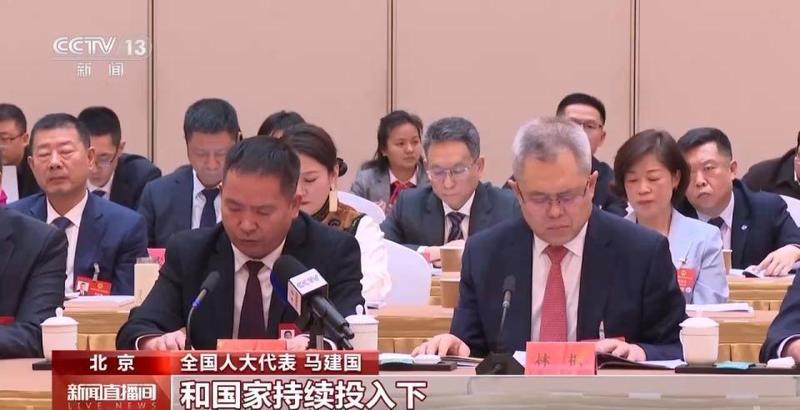  两会代表热议教育公平；强化科技人才一体推进。 教育招生