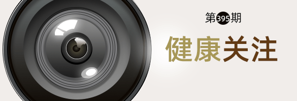 带状疱疹缠身痛彻心扉；后遗神经痛久难消；及早接种疫苗保平安