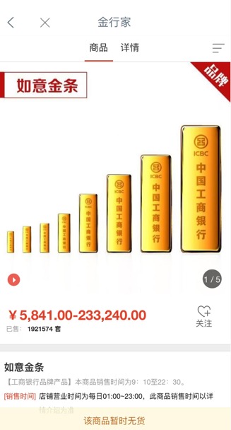  实物黄金市场升温明显；北京金店单日销量突出，银行库存告急；投资与工艺金条差异凸显。 股票财经 实物黄金市场升温明显；北京金店单日销量突出，银行库存告急；投资与工艺金条差异凸显。 股票财经 实物黄金市场升温明显；北京金店单日销量突出，银行库存告急；投资与工艺金条差异凸显。 股票财经 实物黄金市场升温明显；北京金店单日销量突出，银行库存告急；投资与工艺金条差异凸显。 股票财经 实物黄金市场升温明显；北京金店单日销量突出，银行库存告急；投资与工艺金条差异凸显。 股票财经 实物黄金市场升温明显；北京金店单日销量突出，银行库存告急；投资与工艺金条差异凸显。 股票财经