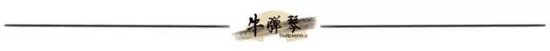  战火中的中东，伊朗蓄势待发；美国放言结束，惊喜却在酝酿。 文化旅游 战火中的中东，伊朗蓄势待发；美国放言结束，惊喜却在酝酿。 文化旅游