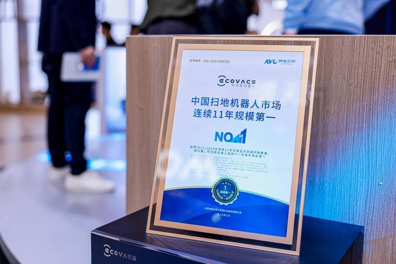  科沃斯亮相AWE2026；首推OpenClaw管家机器人八界，具身智能加速走进寻常家庭。 IT技术 科沃斯亮相AWE2026；首推OpenClaw管家机器人八界，具身智能加速走进寻常家庭。 IT技术 科沃斯亮相AWE2026；首推OpenClaw管家机器人八界，具身智能加速走进寻常家庭。 IT技术 科沃斯亮相AWE2026；首推OpenClaw管家机器人八界，具身智能加速走进寻常家庭。 IT技术 科沃斯亮相AWE2026；首推OpenClaw管家机器人八界，具身智能加速走进寻常家庭。 IT技术 科沃斯亮相AWE2026；首推OpenClaw管家机器人八界，具身智能加速走进寻常家庭。 IT技术