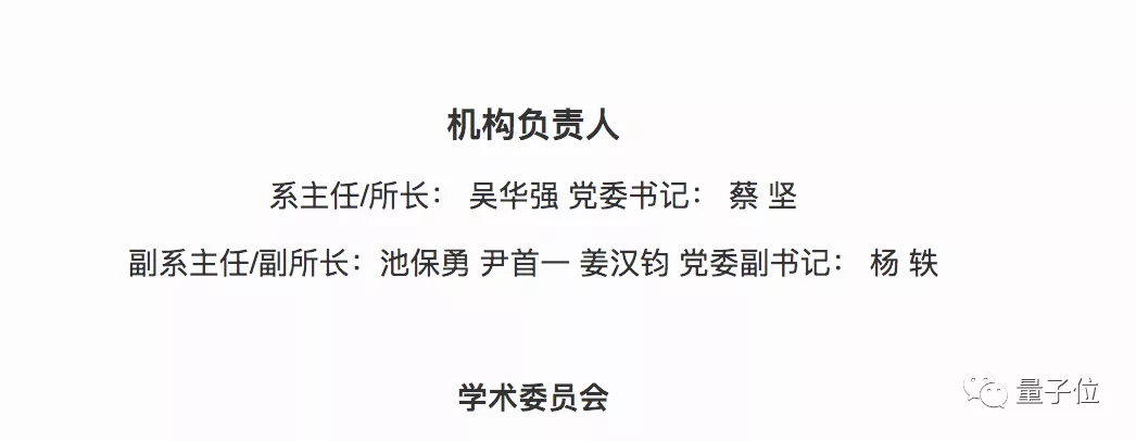  往事回溯与现实叩问：清华成立集成电路学院背后的冷思考 教育招生 往事回溯与现实叩问：清华成立集成电路学院背后的冷思考 教育招生