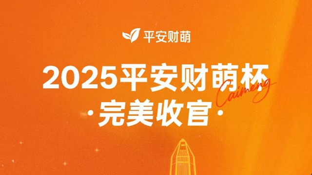  券商行业大变局：如何看待平安证券高管更迭背后的逻辑？ IT技术 券商行业大变局：如何看待平安证券高管更迭背后的逻辑？ IT技术 券商行业大变局：如何看待平安证券高管更迭背后的逻辑？ IT技术