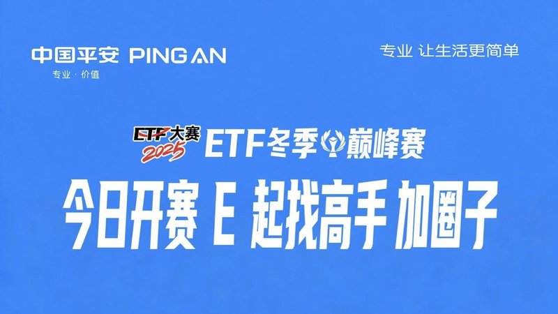  券商行业大变局：如何看待平安证券高管更迭背后的逻辑？ IT技术 券商行业大变局：如何看待平安证券高管更迭背后的逻辑？ IT技术 券商行业大变局：如何看待平安证券高管更迭背后的逻辑？ IT技术