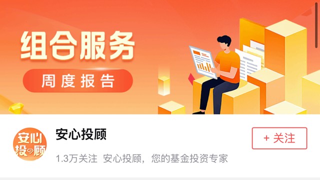  券商行业大变局：如何看待平安证券高管更迭背后的逻辑？ IT技术 券商行业大变局：如何看待平安证券高管更迭背后的逻辑？ IT技术 券商行业大变局：如何看待平安证券高管更迭背后的逻辑？ IT技术