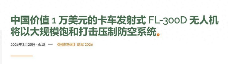  中东动荡仅是序曲？亚太战略格局重塑：ASN-301为何引发国际关注 新闻 中东动荡仅是序曲？亚太战略格局重塑：ASN-301为何引发国际关注 新闻 中东动荡仅是序曲？亚太战略格局重塑：ASN-301为何引发国际关注 新闻 中东动荡仅是序曲？亚太战略格局重塑：ASN-301为何引发国际关注 新闻 中东动荡仅是序曲？亚太战略格局重塑：ASN-301为何引发国际关注 新闻