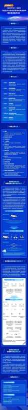  深水区的智库布局：四位科技领军者如何重塑区域战略与未来版图 新闻 深水区的智库布局：四位科技领军者如何重塑区域战略与未来版图 新闻 深水区的智库布局：四位科技领军者如何重塑区域战略与未来版图 新闻 深水区的智库布局：四位科技领军者如何重塑区域战略与未来版图 新闻 深水区的智库布局：四位科技领军者如何重塑区域战略与未来版图 新闻 深水区的智库布局：四位科技领军者如何重塑区域战略与未来版图 新闻