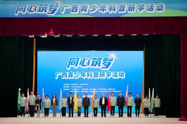 2024年青少年研学新趋势：科技赋能与区域教育均衡发展
