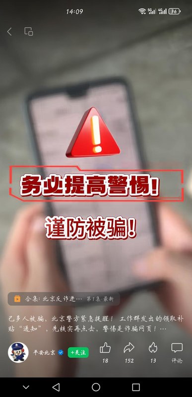  iMessage诈骗技术拆解：苹果用户的26万元安全警示录 IT技术 iMessage诈骗技术拆解：苹果用户的26万元安全警示录 IT技术 iMessage诈骗技术拆解：苹果用户的26万元安全警示录 IT技术