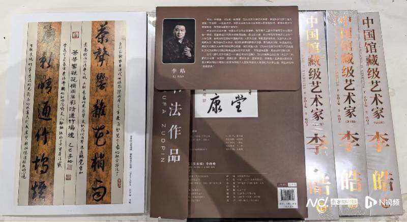  从临帖到自成一派：一位书法家的技术进化论 书画藏品