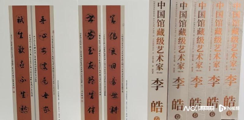  从临帖到自成一派：一位书法家的技术进化论 书画藏品