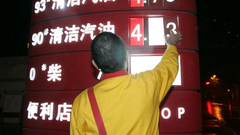  能源反腐深水区：十六名干部密集落马的制度性成因与防控路径 新闻 能源反腐深水区：十六名干部密集落马的制度性成因与防控路径 新闻 能源反腐深水区：十六名干部密集落马的制度性成因与防控路径 新闻 能源反腐深水区：十六名干部密集落马的制度性成因与防控路径 新闻