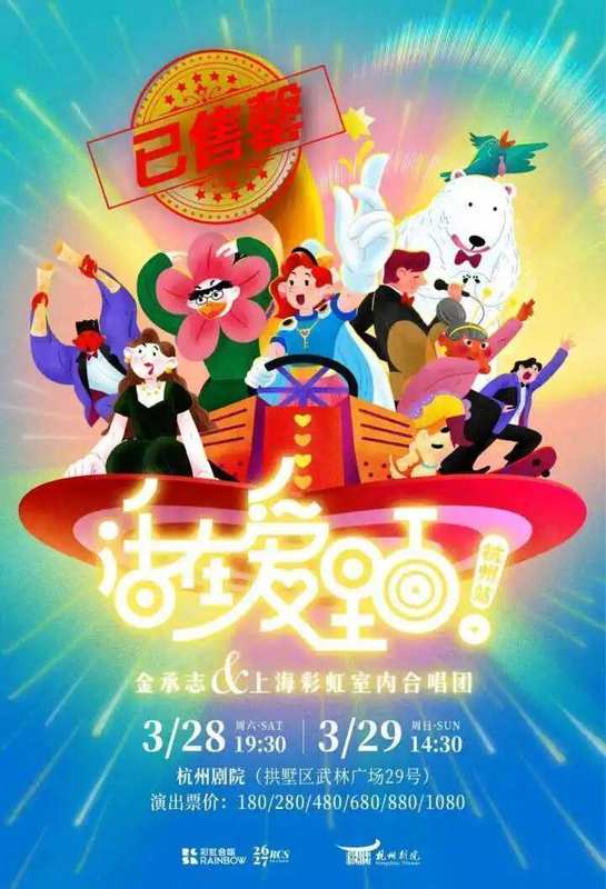  杭州演出市场爆发逻辑：超50组艺人密集开唱的底层数据与技术成因 娱乐新闻