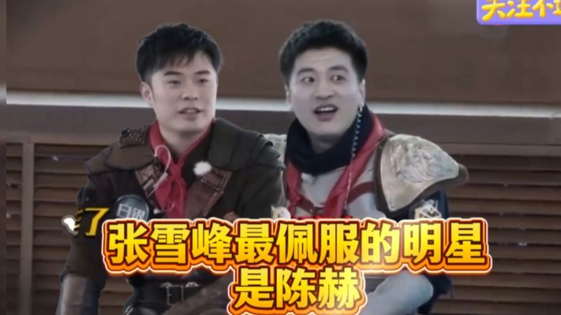导演思维解码：陈赫综艺表现背后的系统方法论