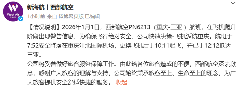  海泰科收购旭域股份：一场高分子新材料赛道的精准卡位战 股票财经 海泰科收购旭域股份：一场高分子新材料赛道的精准卡位战 股票财经 海泰科收购旭域股份：一场高分子新材料赛道的精准卡位战 股票财经