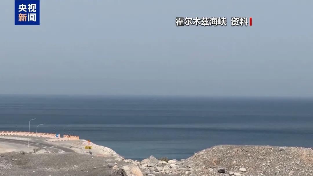  【深度复盘】美伊博弈底层逻辑：封锁行动为何注定执行困难 新闻 【深度复盘】美伊博弈底层逻辑：封锁行动为何注定执行困难 新闻