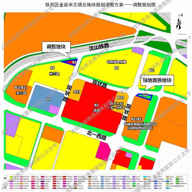  【深度解析】铁西金谷商业地块规划调整：政府服务新模式下的城市规划实践 房产家居 【深度解析】铁西金谷商业地块规划调整：政府服务新模式下的城市规划实践 房产家居