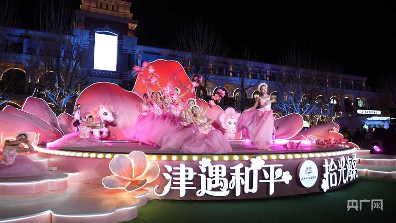  【深度复盘】京津冀海棠经济带：文旅商融合的精准执行方法论 文化旅游 【深度复盘】京津冀海棠经济带：文旅商融合的精准执行方法论 文化旅游