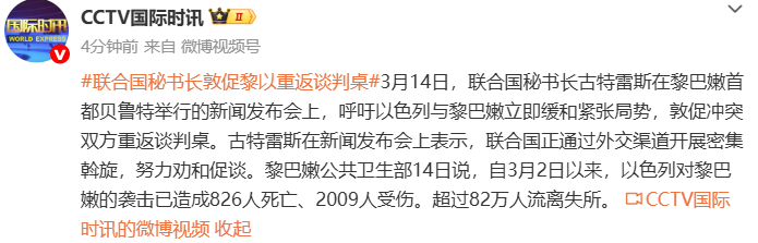  联合国秘书长遴选机制深度剖析：互动对话如何重塑全球治理格局 新闻 联合国秘书长遴选机制深度剖析：互动对话如何重塑全球治理格局 新闻