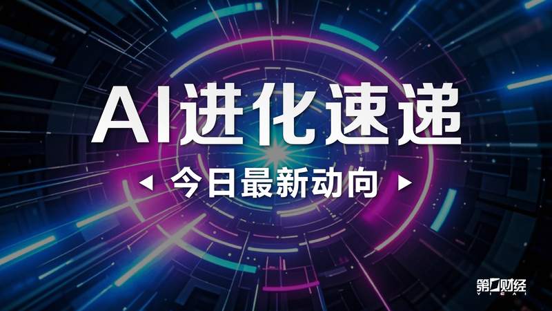 【深度拆解】省补政策落地首日数据背后的市场逻辑与产业机遇 家电市场