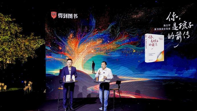 从“刺猬”到和解：一位父亲十年育儿复盘与“根—干—枝—叶”系统解法