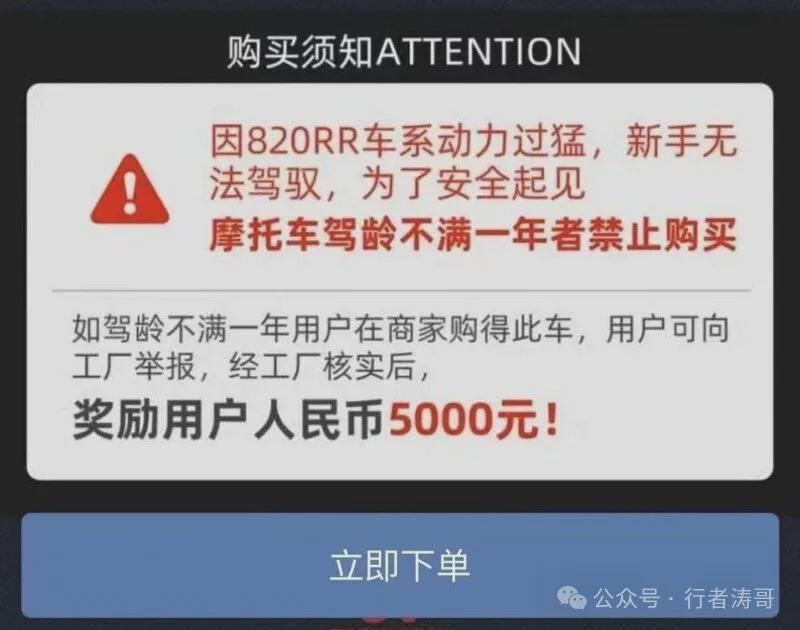  “真诚反骨”营销的技术解码：从莫氏鸡煲到张雪机车的方法论复盘 企业服务