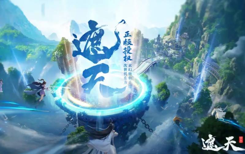 修仙SLG的技术破局：《遮天世界》如何重构战斗底层逻辑