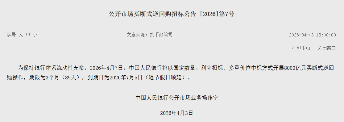  当20亿债券到期压力来袭：万科如何与持有人达成和解 股票财经 当20亿债券到期压力来袭：万科如何与持有人达成和解 股票财经