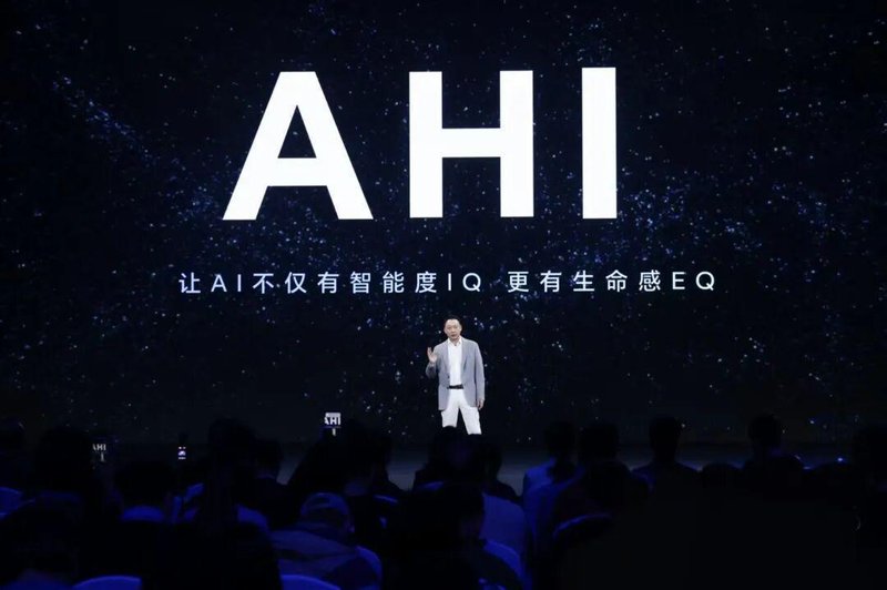  《AI手机技术架构深度解析：从交互范式迁移看端侧智能演进路径 IT技术